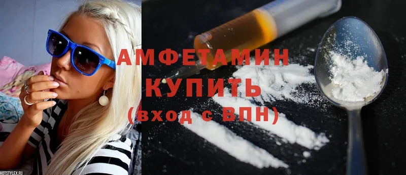 Amphetamine Premium  маркетплейс наркотические препараты  Изобильный 